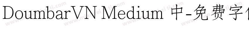DoumbarVN Medium 中字体转换